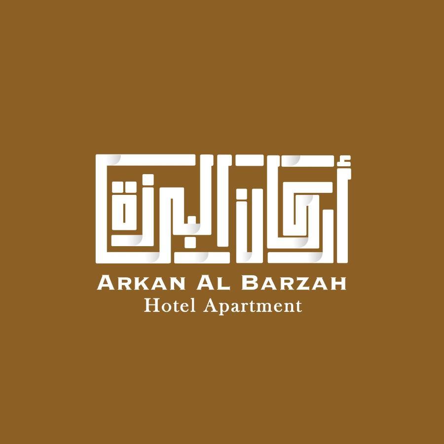 Arkan Al Barzah Hotel Apartment Sur Exterior foto